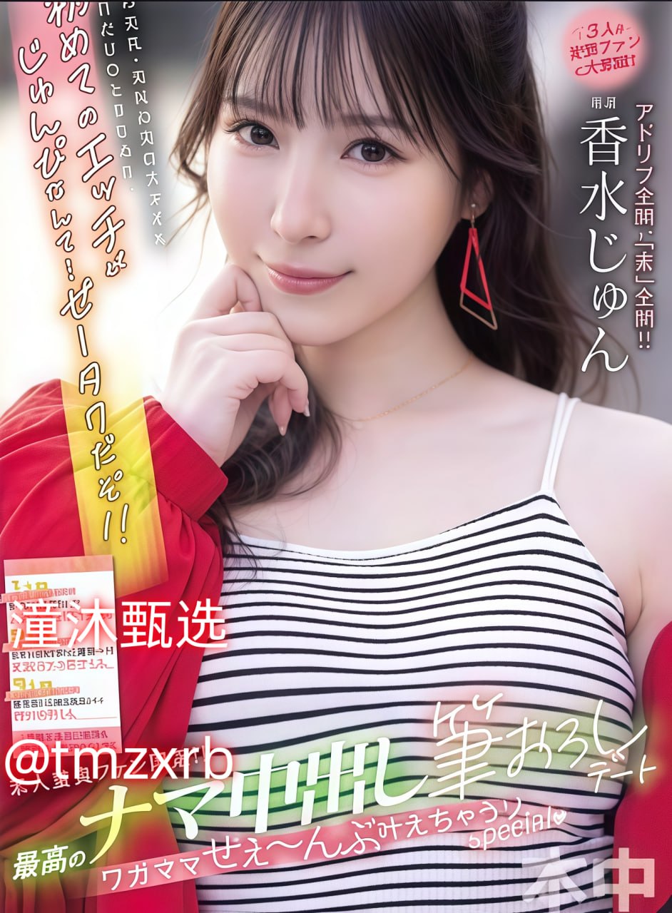 饭局的诱惑 昨天那期,メイリン モデルコレクション メ,观看免费无删减完整版